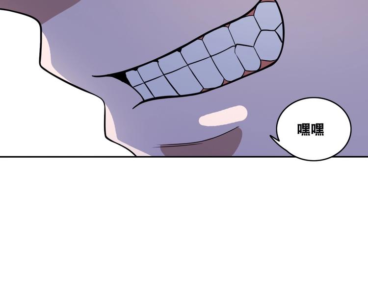 第15话 被狗瞧不起？！83