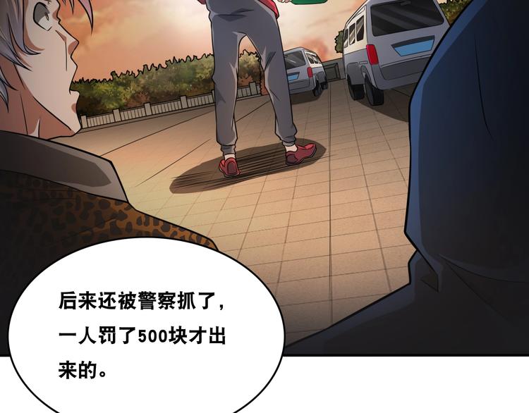 第25话 一个理想主义者的创业8