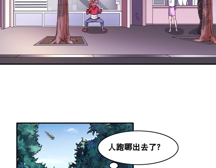 第13话 帅气GG6