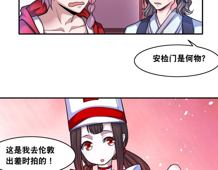 第12话 阎王大印92