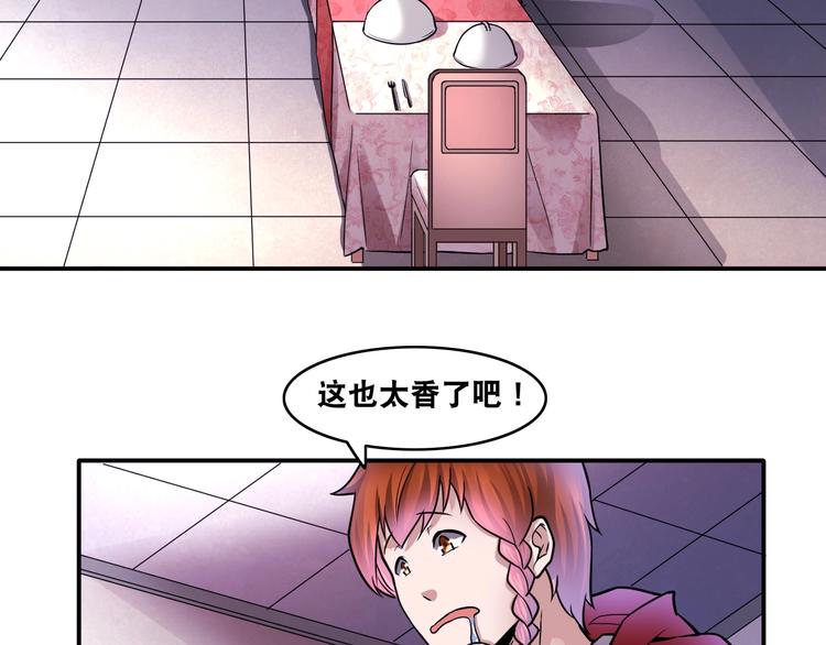第11话 救命的杏黄旗43