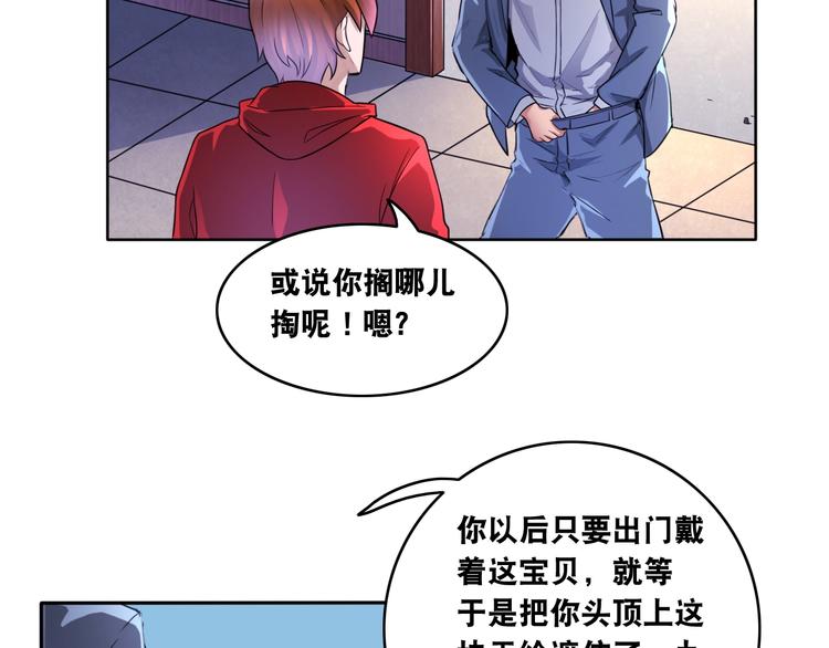 第11话 救命的杏黄旗93