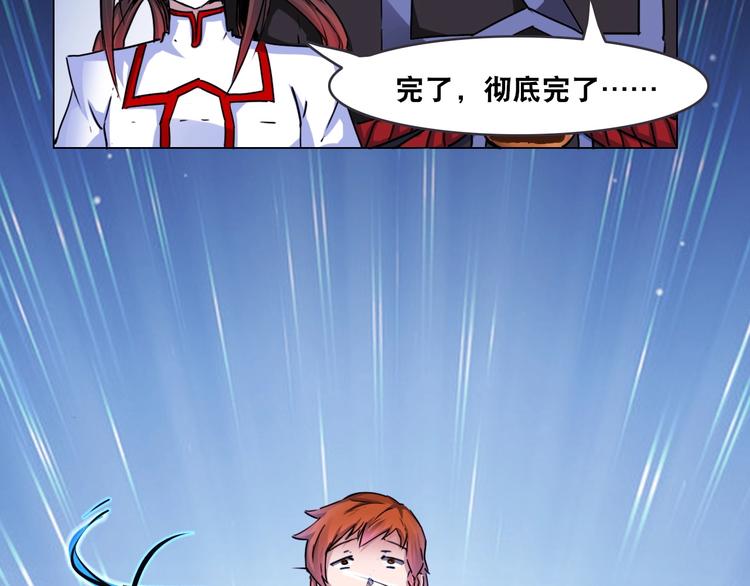 第4话 阎王、狗粮、哮天犬122