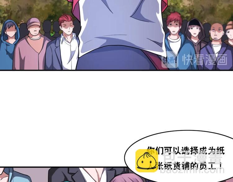 第25话 一个理想主义者的创业57