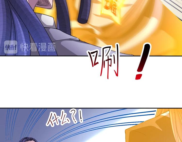 第39话 阎王发威26