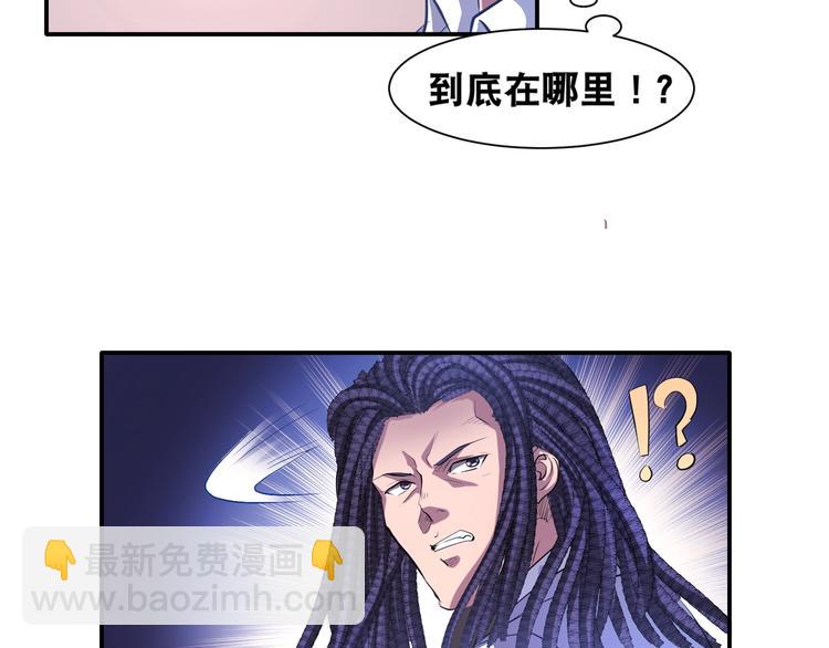 第44话 驭帅三军！14