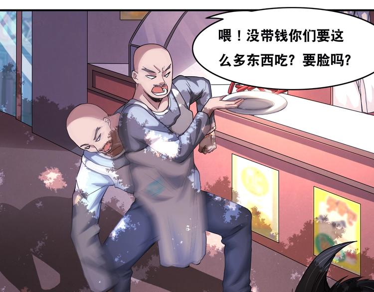 第22话 敌人的敌人就是朋友！60