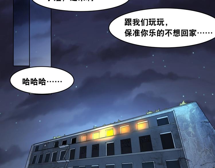 第8话 盖世英雄64