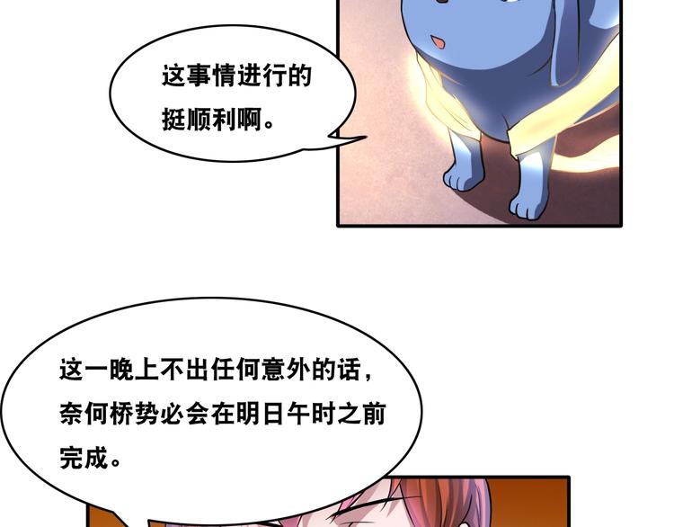 第25话 一个理想主义者的创业78