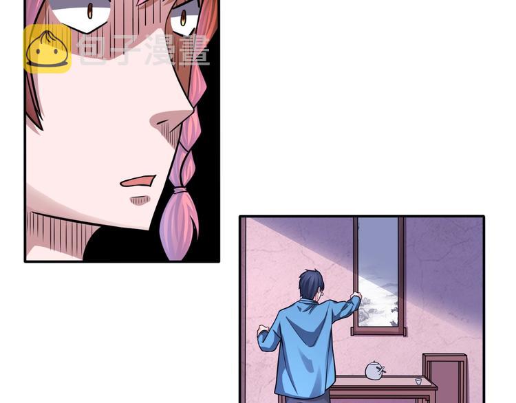 第15话 被狗瞧不起？！46