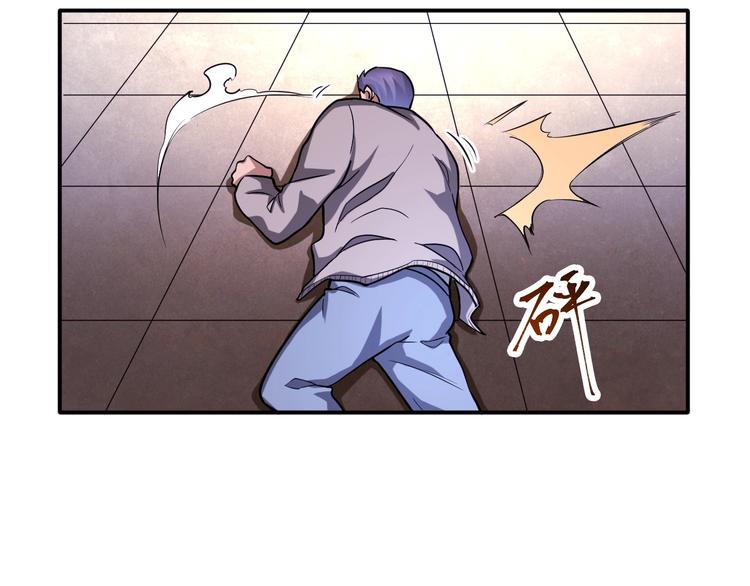 第19话 精神小狗气质在76