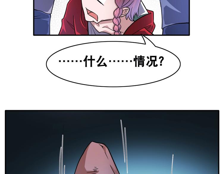 第16话 陈家村！纸人张！87