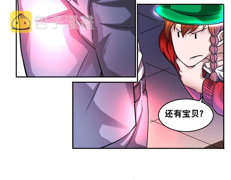 第11话 救命的杏黄旗102