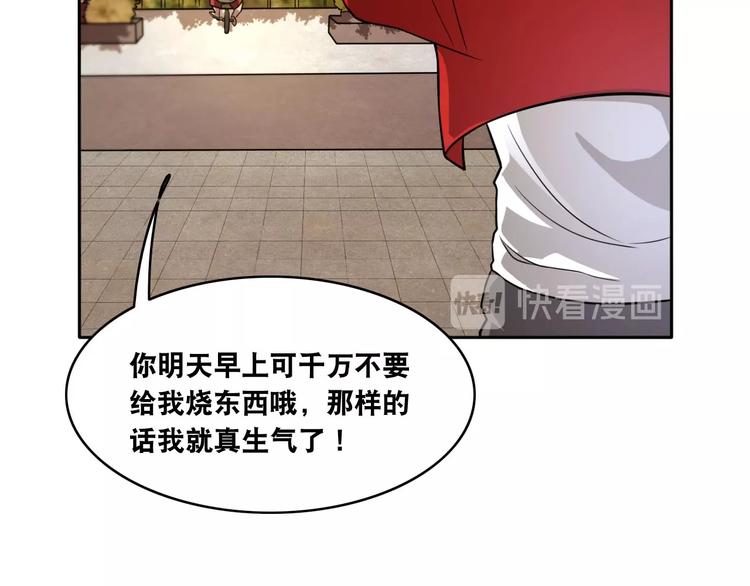 第18话 疯狂暗示77