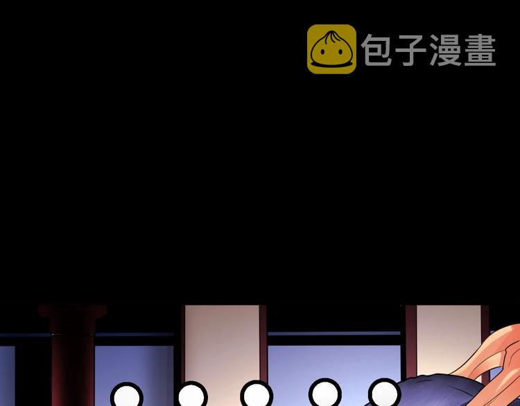 第5话 地府阴兵47