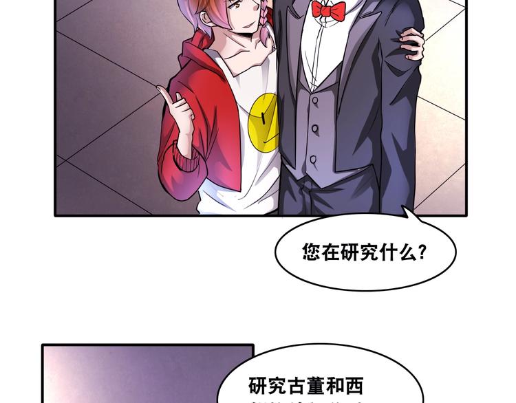 第11话 救命的杏黄旗67