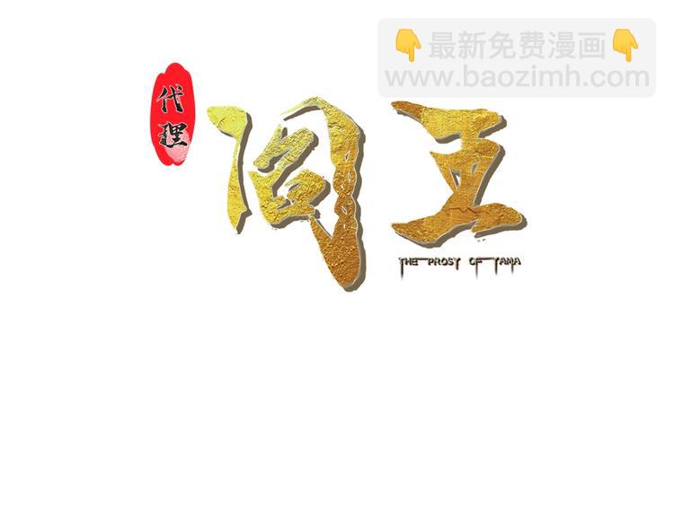 第25话 一个理想主义者的创业2