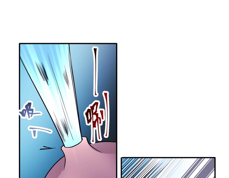 第15话 被狗瞧不起？！67