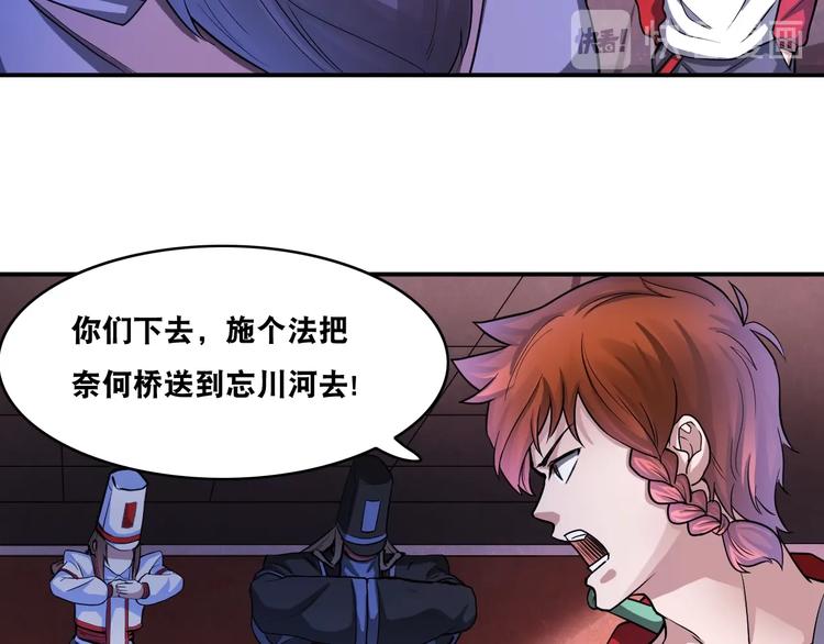 第26话 我有点优秀哎！44