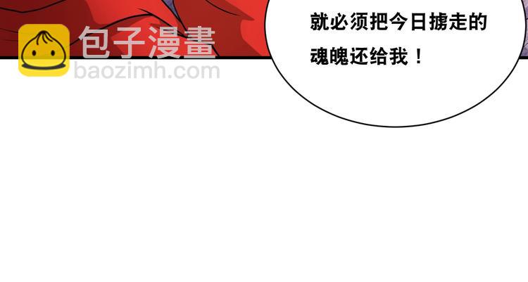 第32话 四张灵符！15