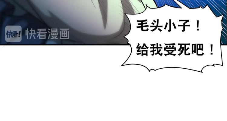 第33话 仙法斗妖王！63