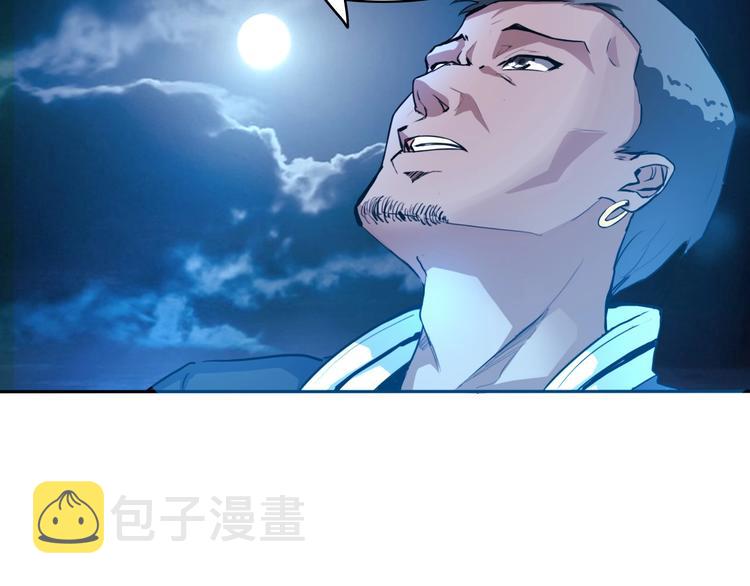 第9话 有钱人的困扰45