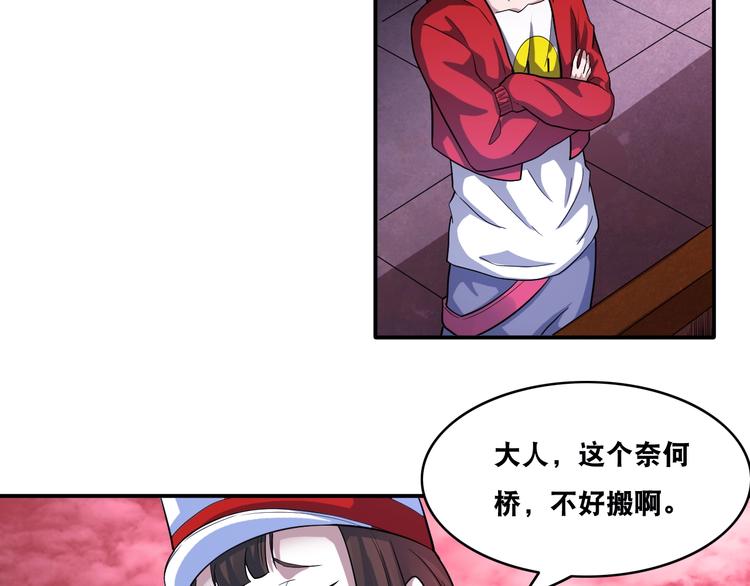 第26话 我有点优秀哎！47