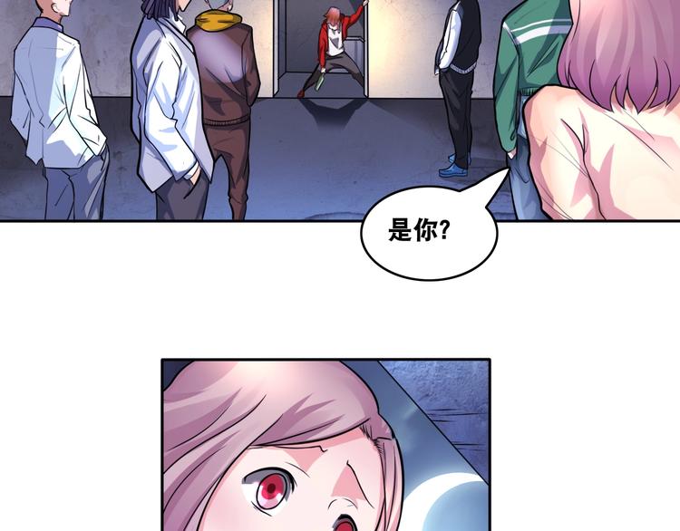 第8话 盖世英雄73