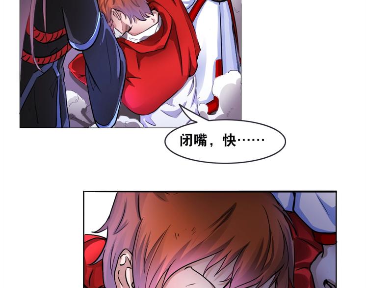 第4话 阎王、狗粮、哮天犬66