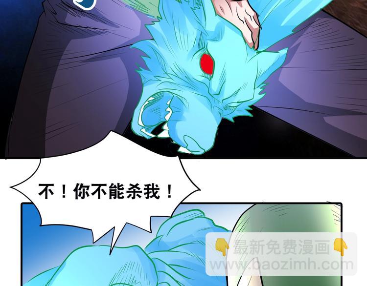 第46话 酆都大帝58