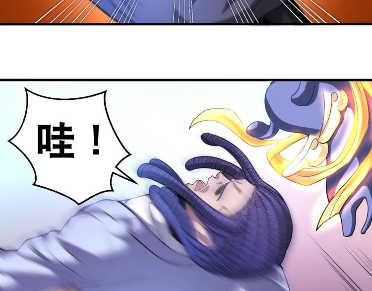 第39话 阎王发威6