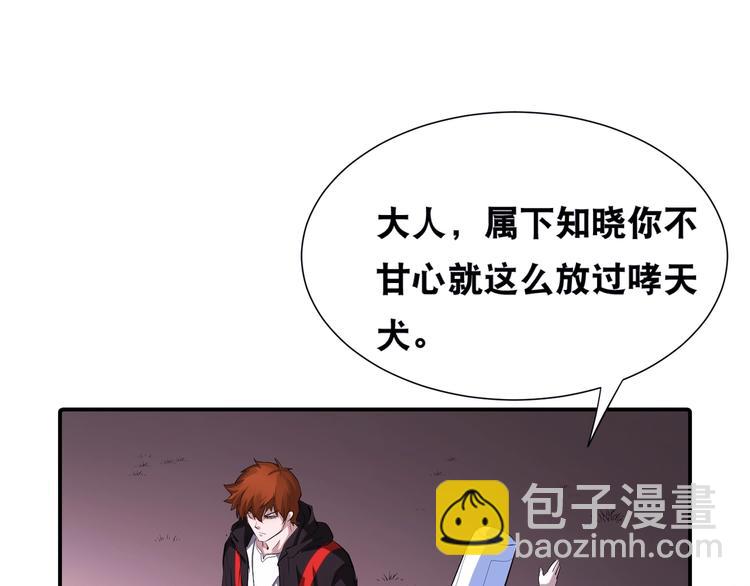 第46话 酆都大帝70
