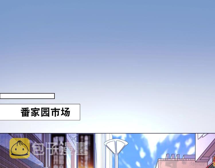 第2话 新晋阎王大人5
