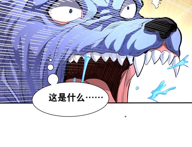 第46话 酆都大帝11