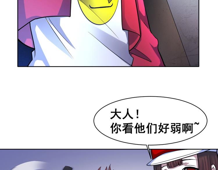 第8话 盖世英雄98