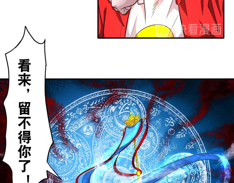 第34话 万法归一！22