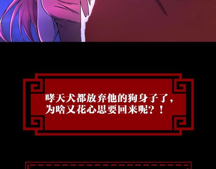 第37话 阶下囚69