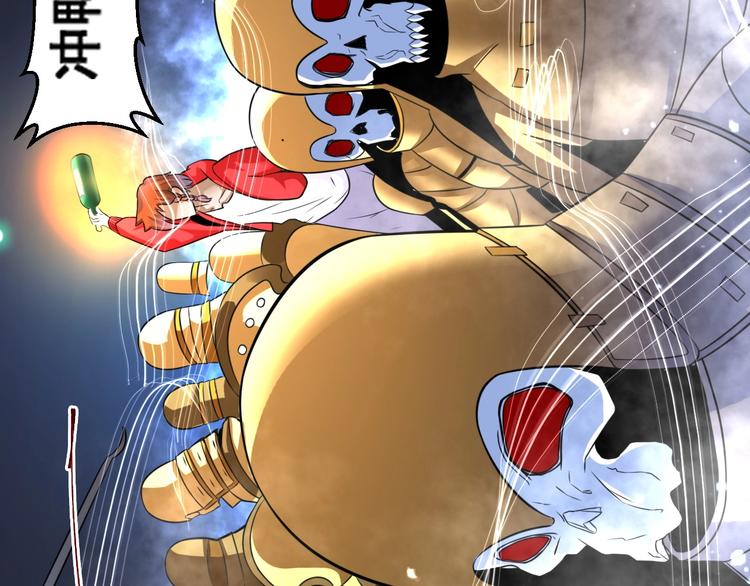 第5话 地府阴兵117