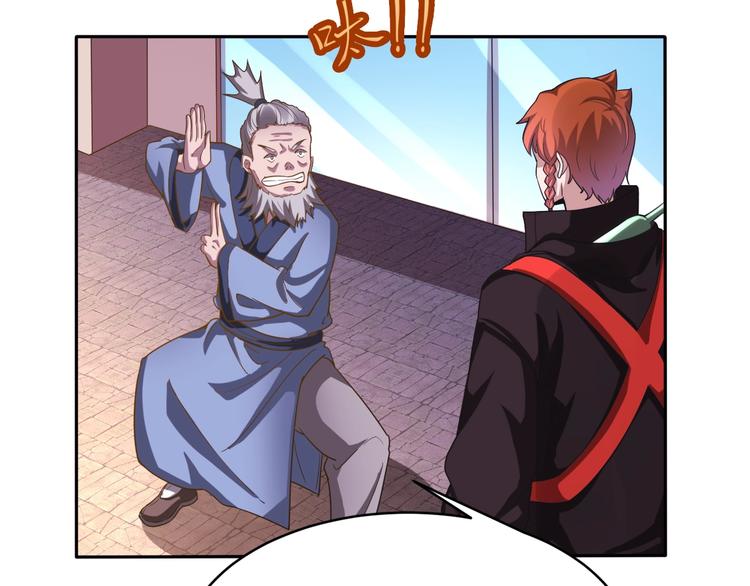 第35话 阴天子！74
