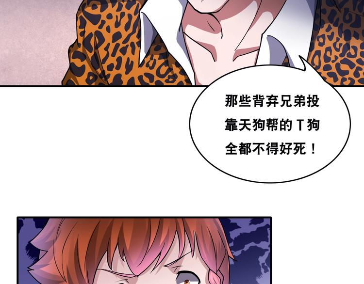 第25话 一个理想主义者的创业17