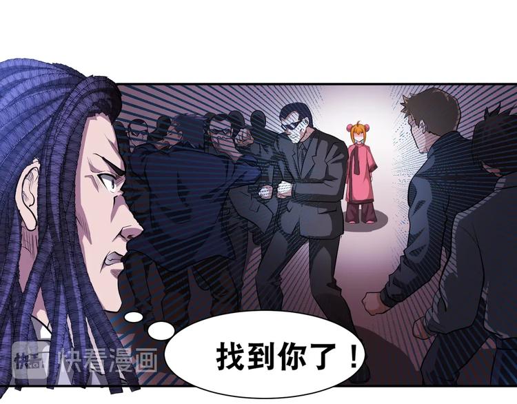第44话 驭帅三军！16