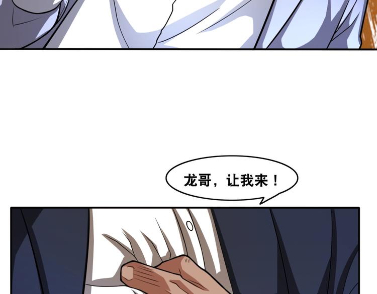 第19话 精神小狗气质在46