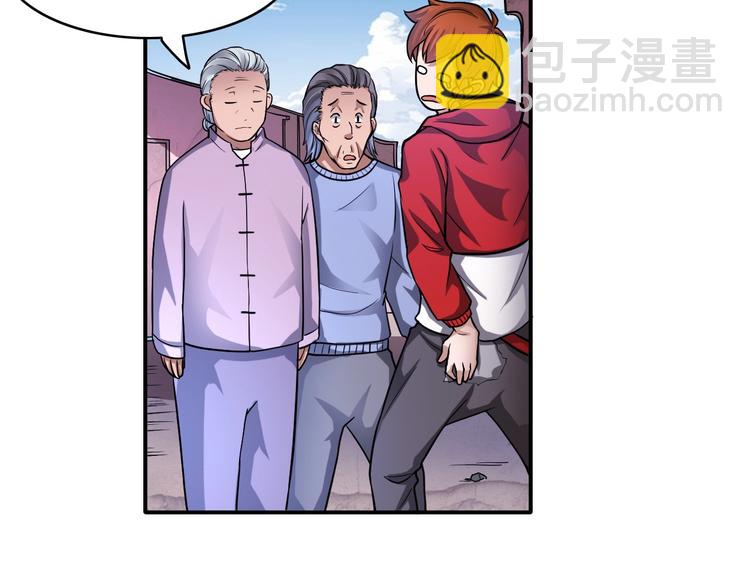 第14话 贵人12