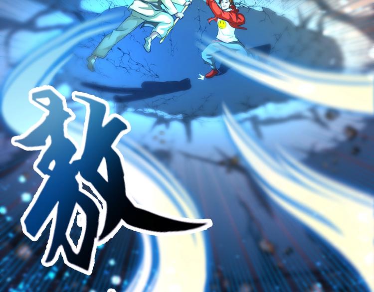 第33话 仙法斗妖王！73