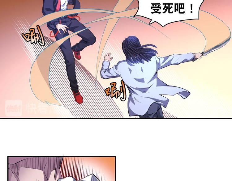 第45话 热血肉搏！7