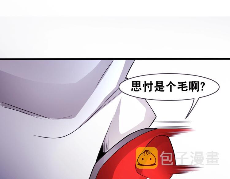第5话 地府阴兵54