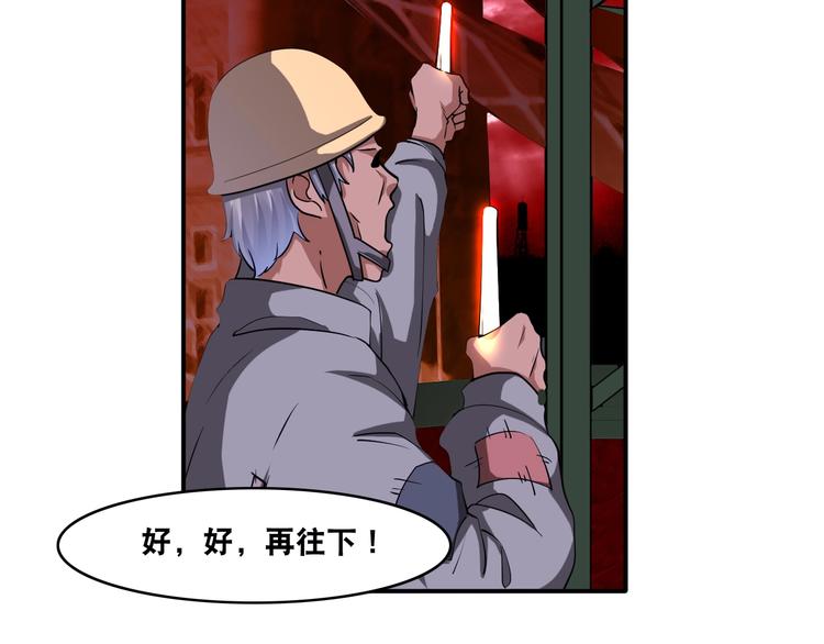 第26话 我有点优秀哎！86