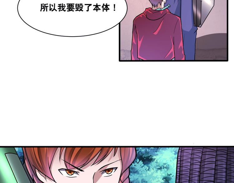 第29话 金钱交易33