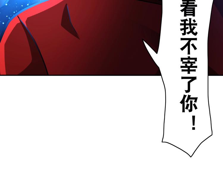 第27话 你和我女儿什么关系！59