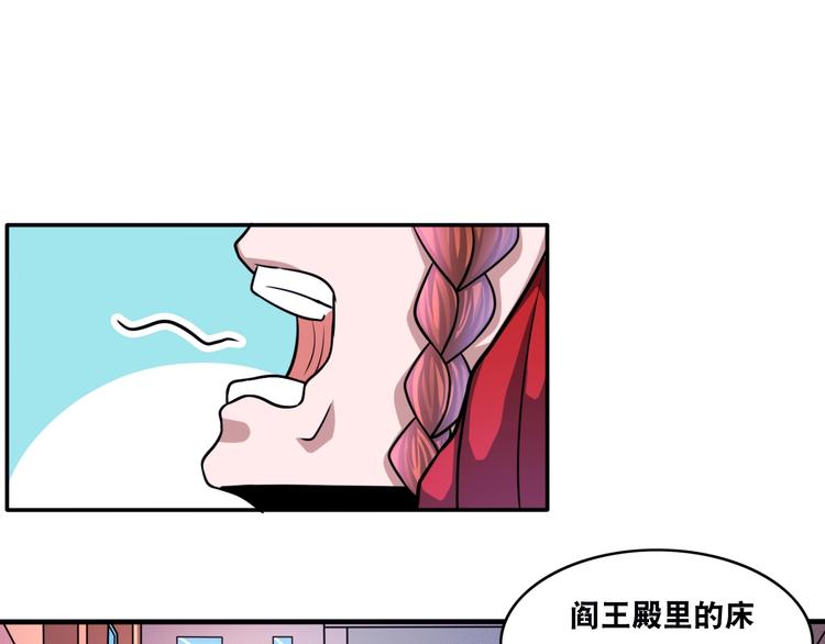 第27话 你和我女儿什么关系！5